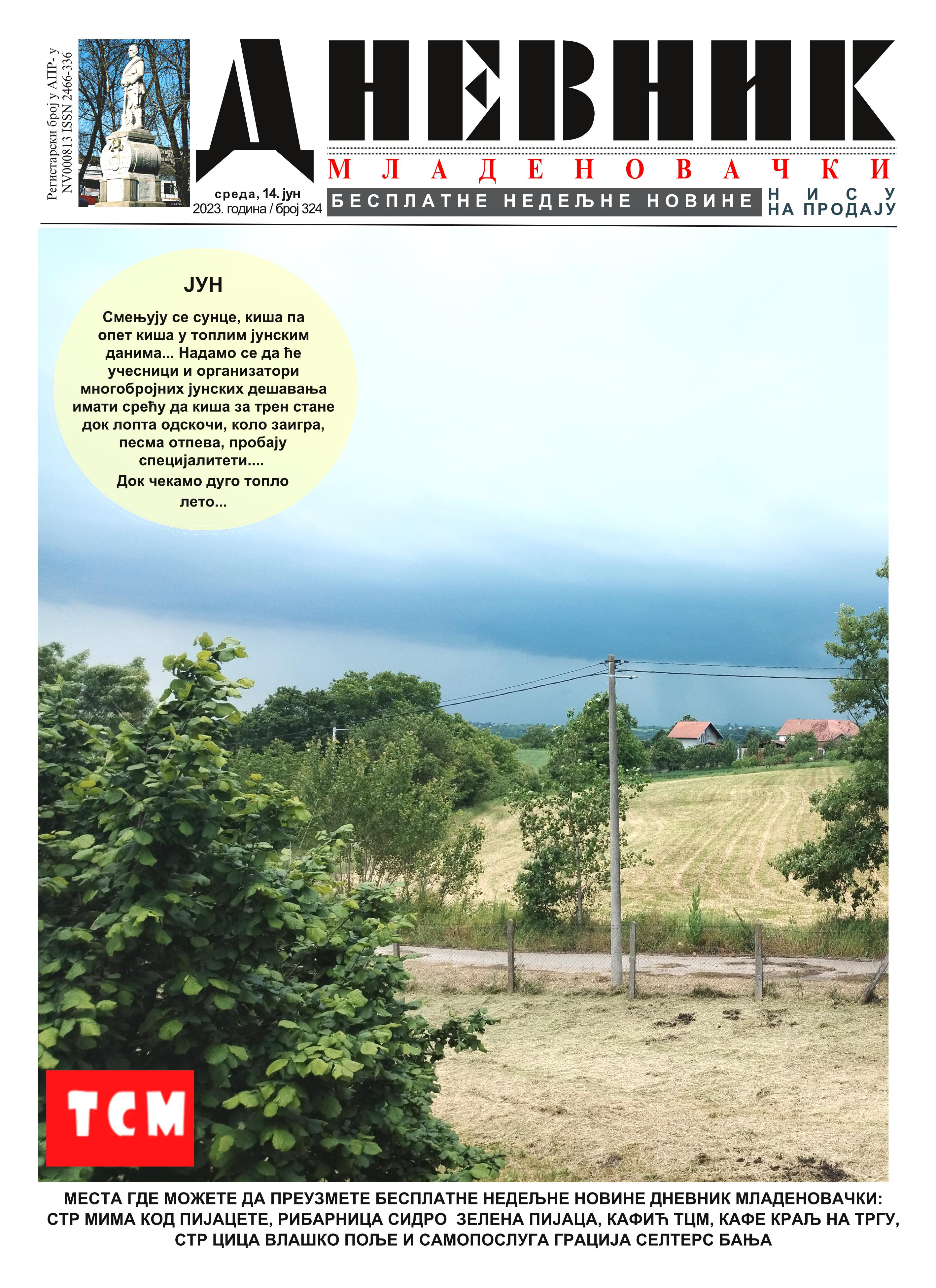 dnevnik mladenovacki